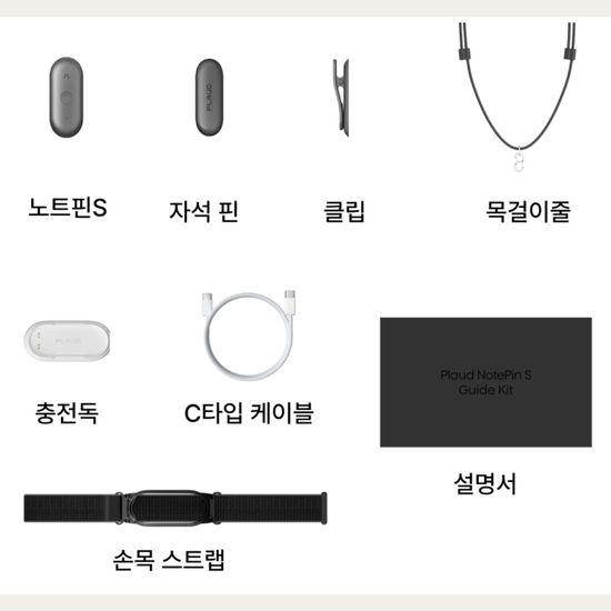 플라우드 노트핀 S /64GB (강의/회의 AI자동요약)