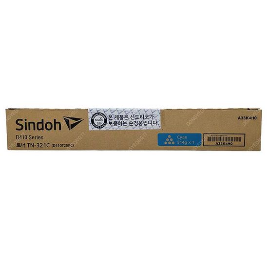Sindoh 정품 D411 토너 파랑