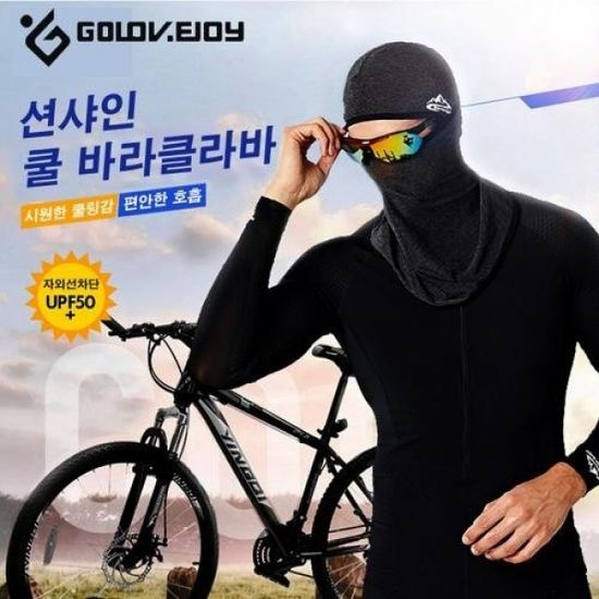 선샤인 쿨 바라클라바 자외선차단 전면 마스크 라이딩