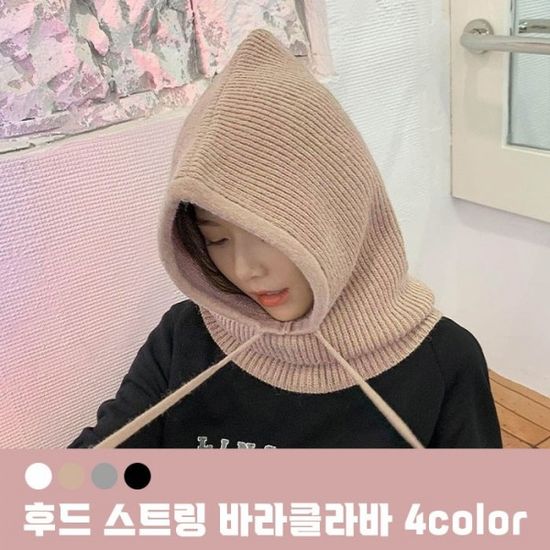 후드 스트링 바라클라바 모자 4color 니트모자