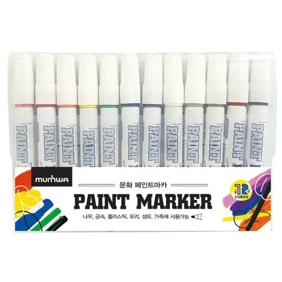 페인트마카 12색 세트(WB73E31)