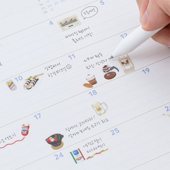 유스풀 데코 스티커 엣 홈 v.4