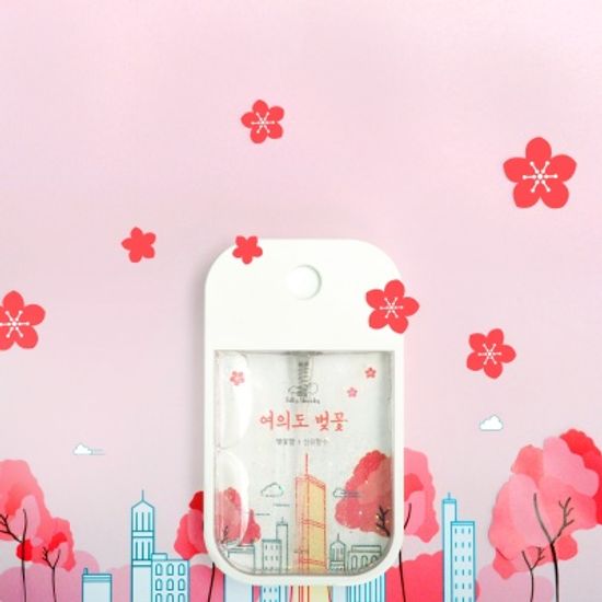 향기로운 여행을 위한 포켓섬유향수
