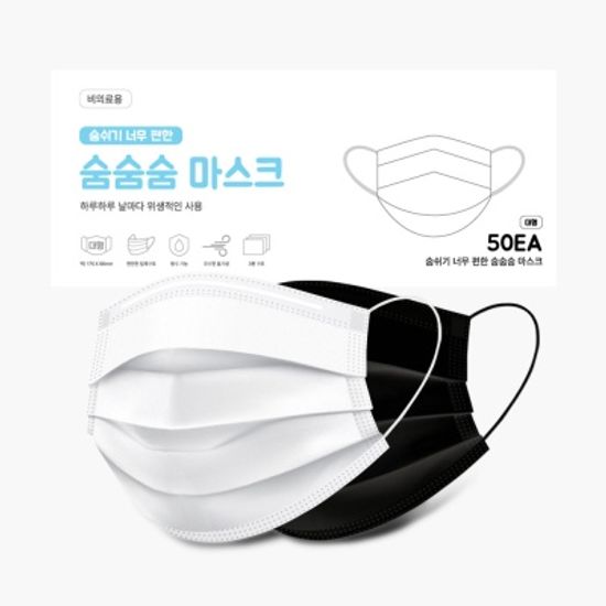 숨숨숨 숨쉬기 편한 여름 마스크 귀안아픈 귀편한