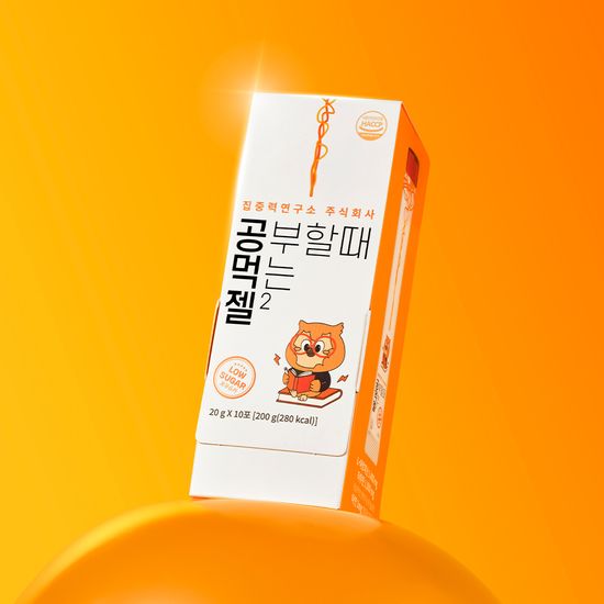 집중력연구소 공먹젤 1박스