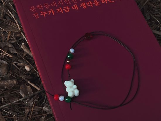 크리스마스 트리 끈갈피 비즈 책갈피 만들기 DIY 키트