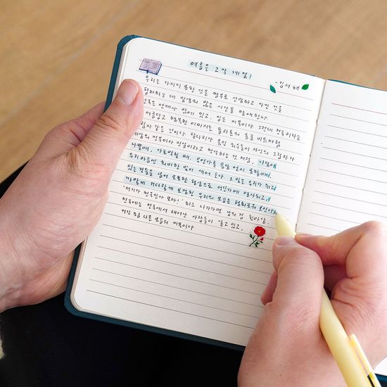 하고싶은말 만년필 노트 A6