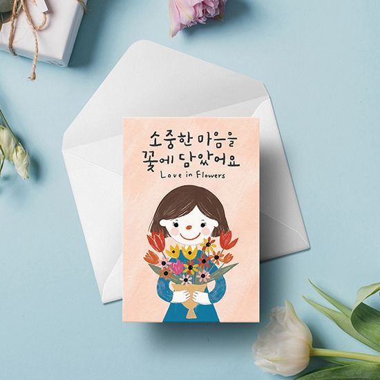 캘리엠 캘리그라피카드 감사카드 6종 2번째 시리즈