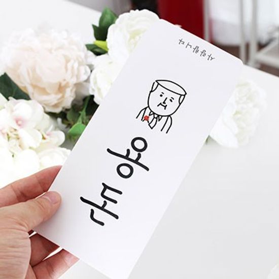 엄마아빠 카네이션 용돈봉투