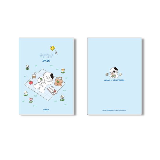 [2026 양지] 꽁냥꽁냥 다이어리