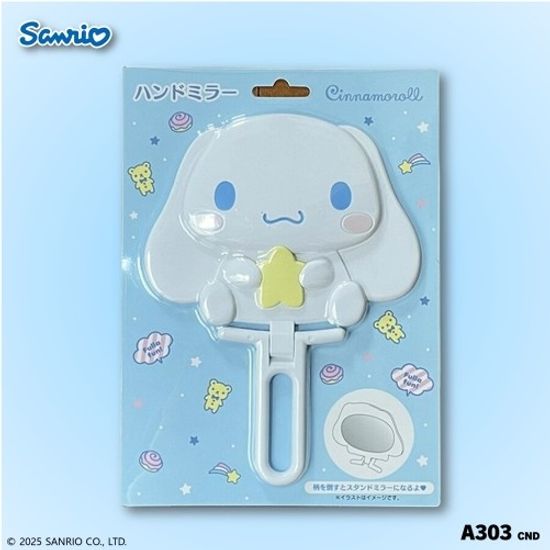 [Sanrio]페이스형 스탠드 핸드미러(시나모롤)/A303CND