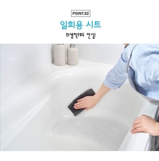 [IRIS] 일회용스크럽크로스하프컷10cm(40장)/SCH-R40G