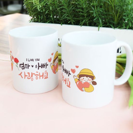 ad630-디자인머그컵2p-어버이날유치부