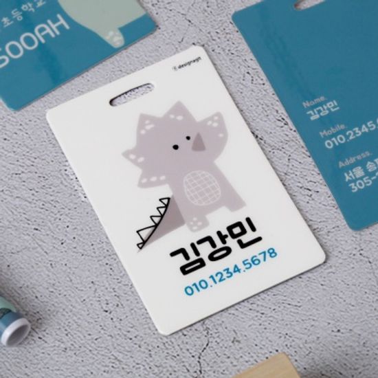 [주문제작]캐릭터목걸이명찰쥬라기월드