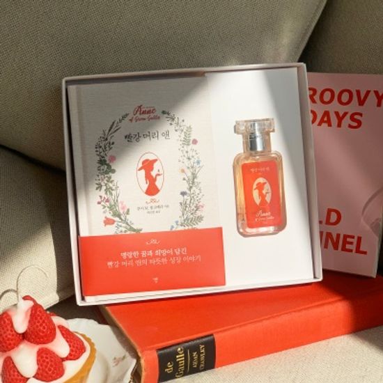 빨강 머리 앤(양장본)+북퍼퓸 선물세트