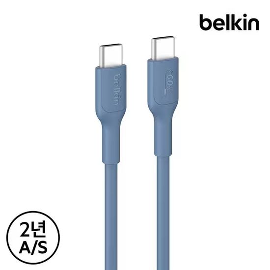 벨킨 60W USB-C to C 고속 충전 케이블 2M CAB023fq2M