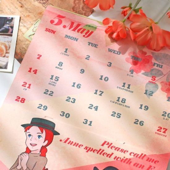 빨강머리앤 2023벽걸이캘린더