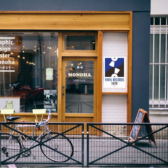 블루 바이닐 레코드 M 디자인 포스터 카페 음악