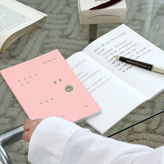 한국 단편 필사 - 봄봄 (김유정) 문학 필사 노트