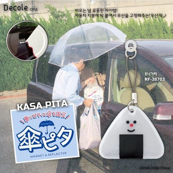[DECOLE] 카사피타 KASA PITA(오니기리) / RF-38703