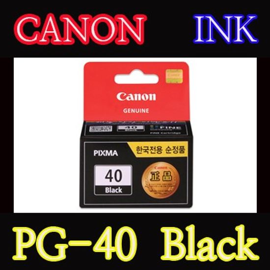 캐논(CANON) 잉크 PG-40 / Black / PG40 / iP1200 / iP1300 / iP1600 / iP1700 / iP1880 / iP1980 / iP2200 / iP2580 / iP2680 / MP145 / MP150 / MP160 / MP170 / MP180 / MP198 / MP450 / MP460 / MP476 / MX308 / MX318 / FAX-JX200 / FAXJX200 / JX210P / FAX-JX300 / FAXJX300 / FAX-JX500 / FAXJX500 / JX510P