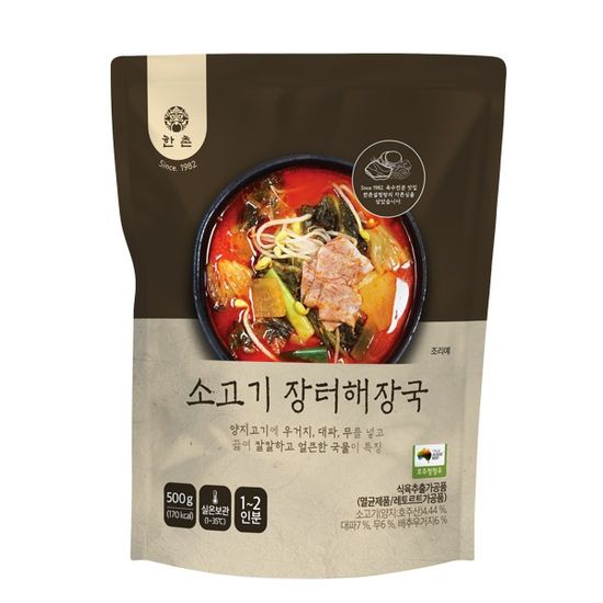 [한촌설렁탕] 소고기 장터해장국 500g