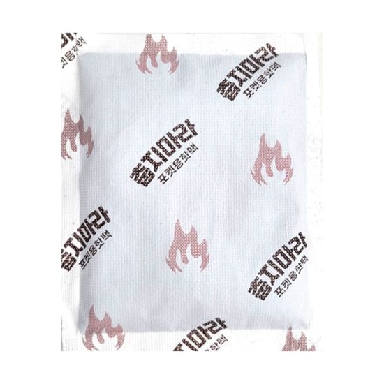 춥지마라 포켓용 핫팩 80g 5개입 국내생산 최신제조