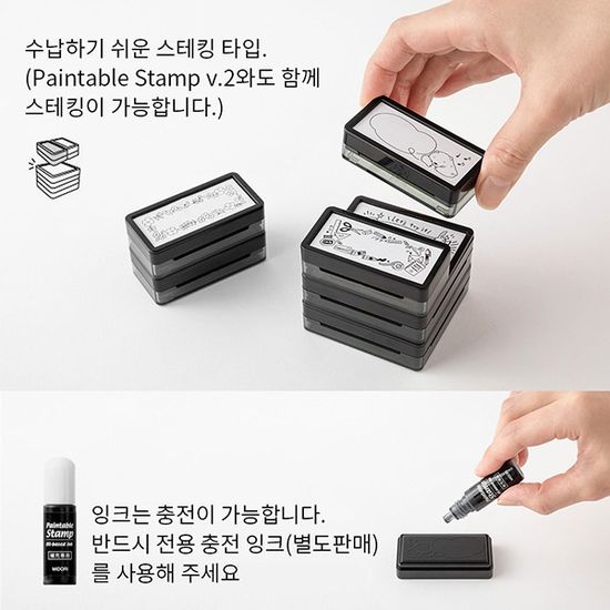 Paintable Stamp v.4 Half - Vertical