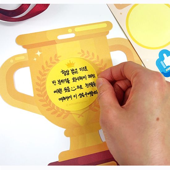 트로피 상장 목걸이 DIY키트 (1인용)