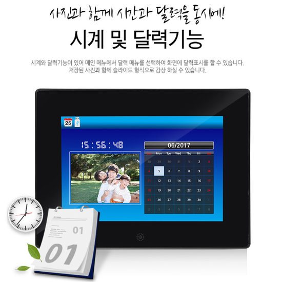 유니콘 LTD-800A 8인치 디지털액자 IPS패널 FULL HD