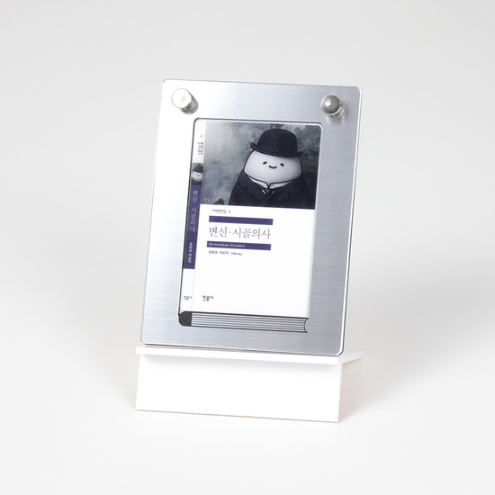 책갈피 스탠드 민음사 북마크 콜라보 홀더 소형