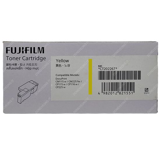 Fuji 정품 토너 DocuPrint CM225 fw 노랑 CT202267