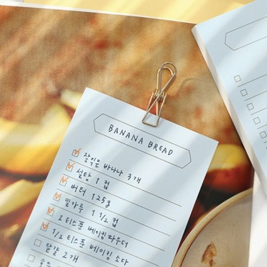 [메이크-어-메모] 마이리스트 4종