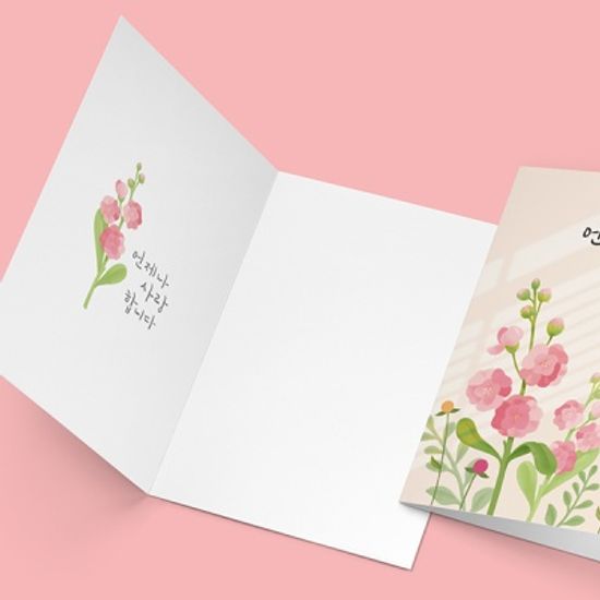 캘리그라피 감사카드 JW2203 언제나 사랑합니다