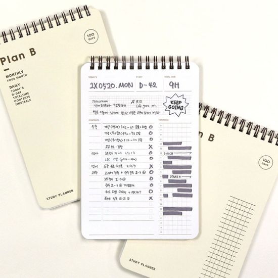 Plan B 스터디 플래너 ver.2