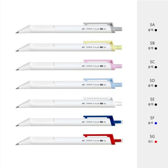 제로지볼 15도 유성 볼펜(0.5mm)