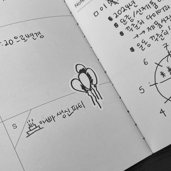 마이시리즈 두들링 투명 스티커