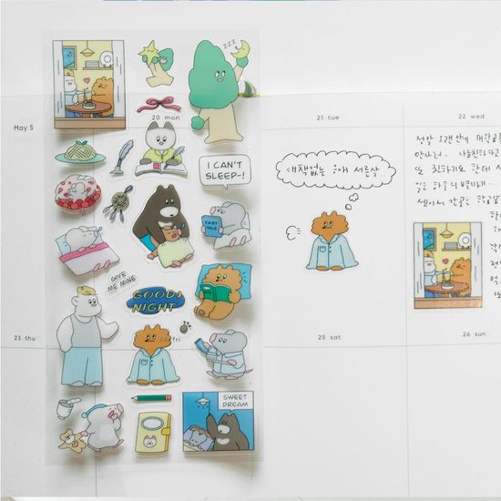 [꾸밍] 돌콩블루 씰스티커_두근두근 이브닝