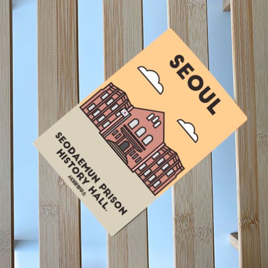 서대문형무소 엽서_서울 여행,기념품_2매1set