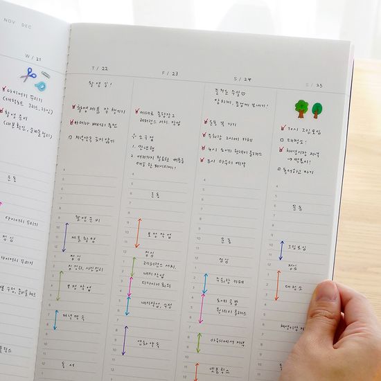 오픈뷰 위클리 플래너 타임테이블 주간 다이어리 B5