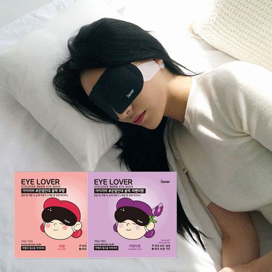 [아이러버] 온열안대 40매 세트 수면안대 눈마사지기