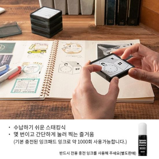 Paintable Stamp v.2 Daily Life - Clock