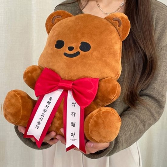 큐피드곰 축하 리본 인형