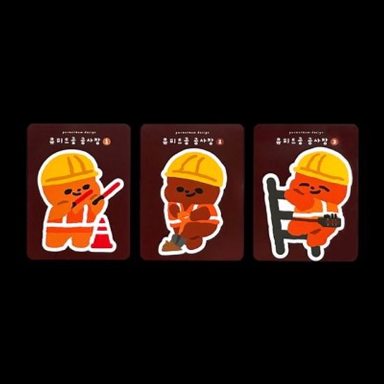 큐피드곰 공사장 리무버블 조각 스티커