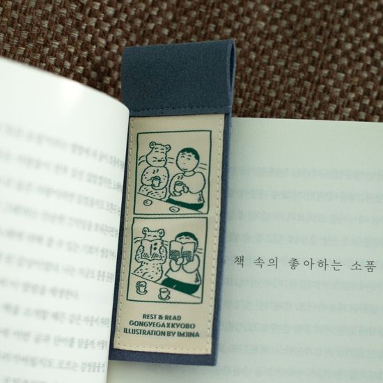 밤의 휴식 펜마크 (GREY)