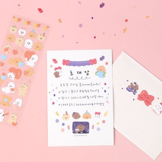 몽글몽글 리무버 씰 4종 세트 (05-08)