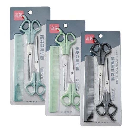 강아지 애견 미용기구 셀프미용 숱 가위 빗 3종 세트