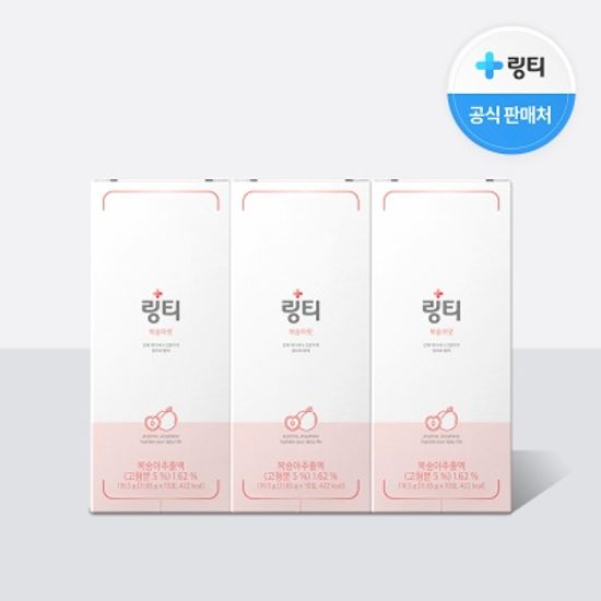[공식판매처] 링티 3박스 (30회분)