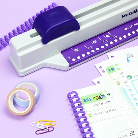 멀티펀치슬라이더 제본기 셀프제본 30공 타공기