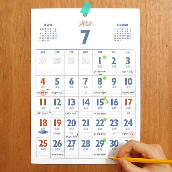 2027 루나 레트로 A4 음력 벽걸이 달력 절기 포스터